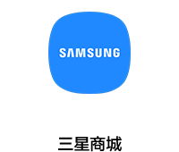 samsung logo预约通道