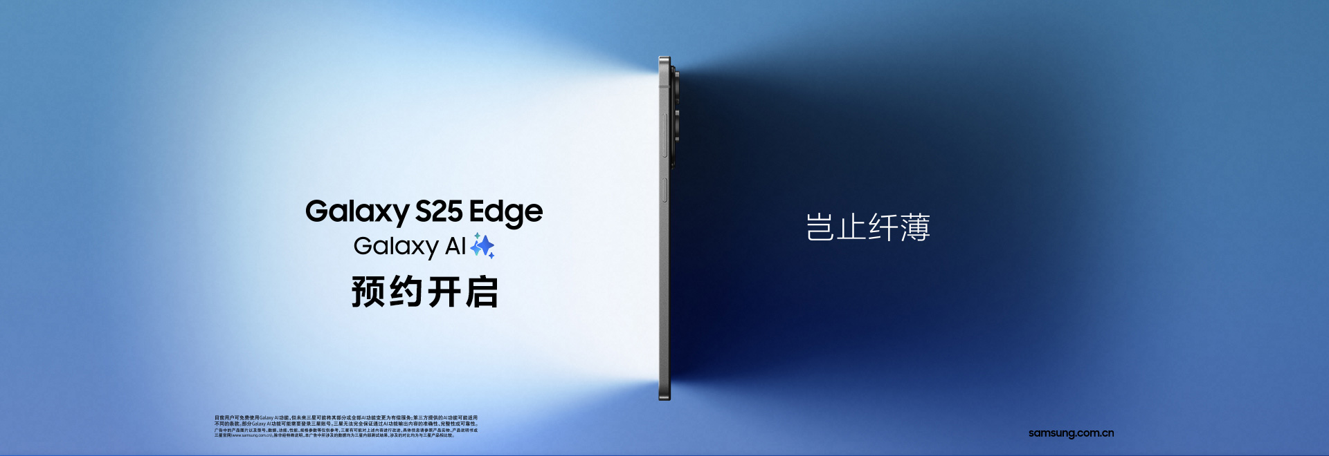 Galaxy Tab S10 FE系列 新品
