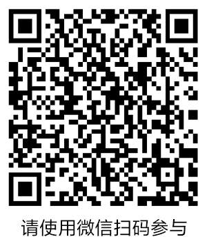 立即预约