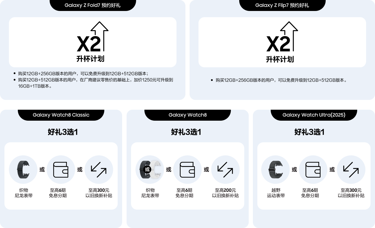 预约好礼