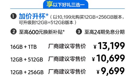Galaxy S25 Ultra 享好礼三选一