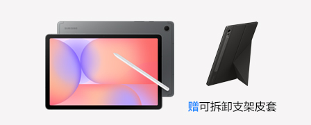 Galaxy Tab S10 Lite 示意图