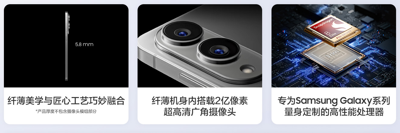 产品亮点1