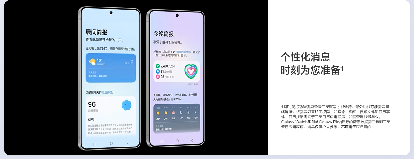 产品亮点1