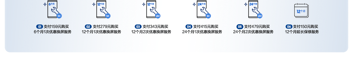 三星官网专属管家服务