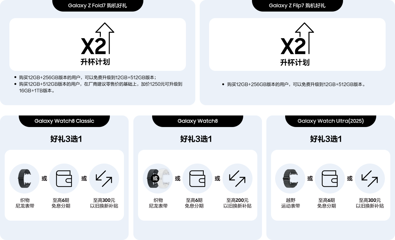 预约好礼