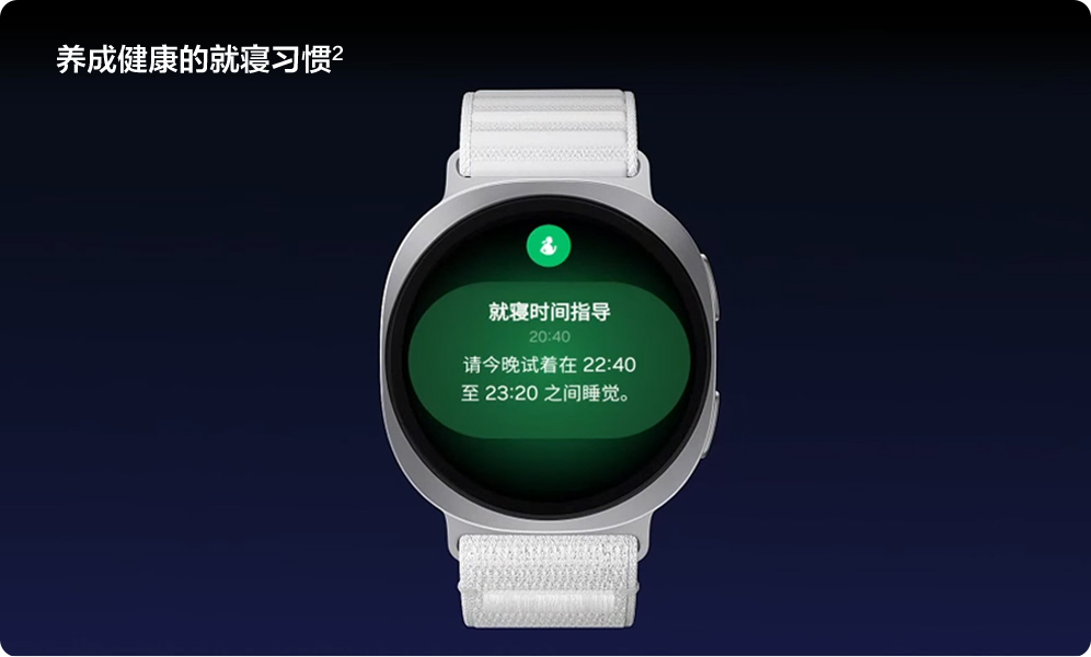 Galaxy watch8