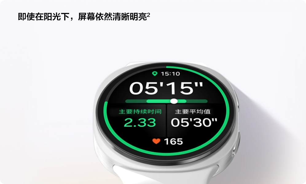 Galaxy watch8