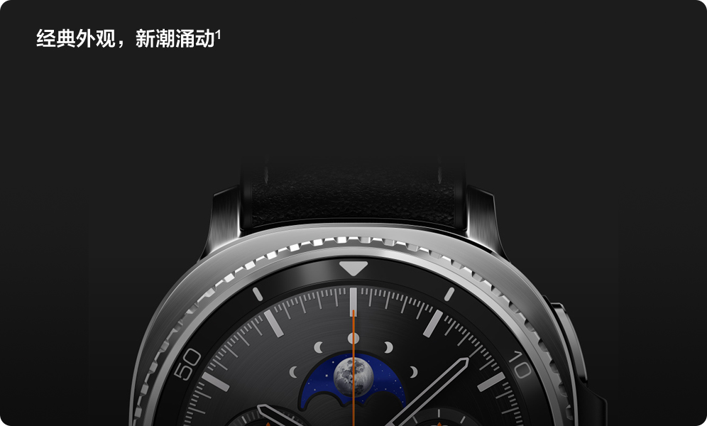 Galaxy watch8 Classic