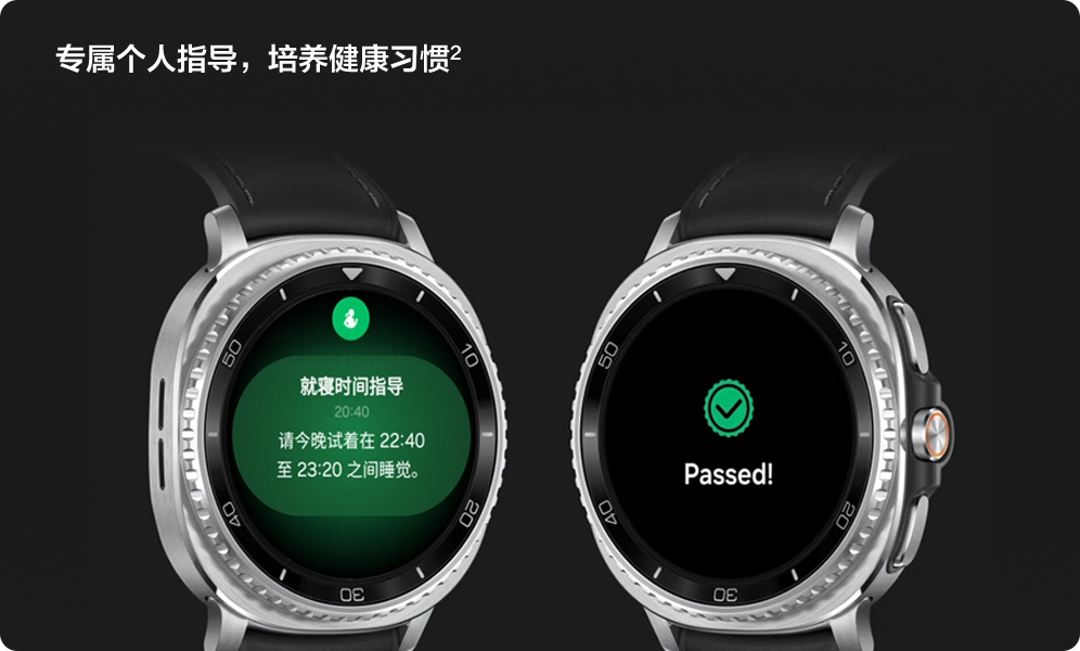 Galaxy watch8 Classic