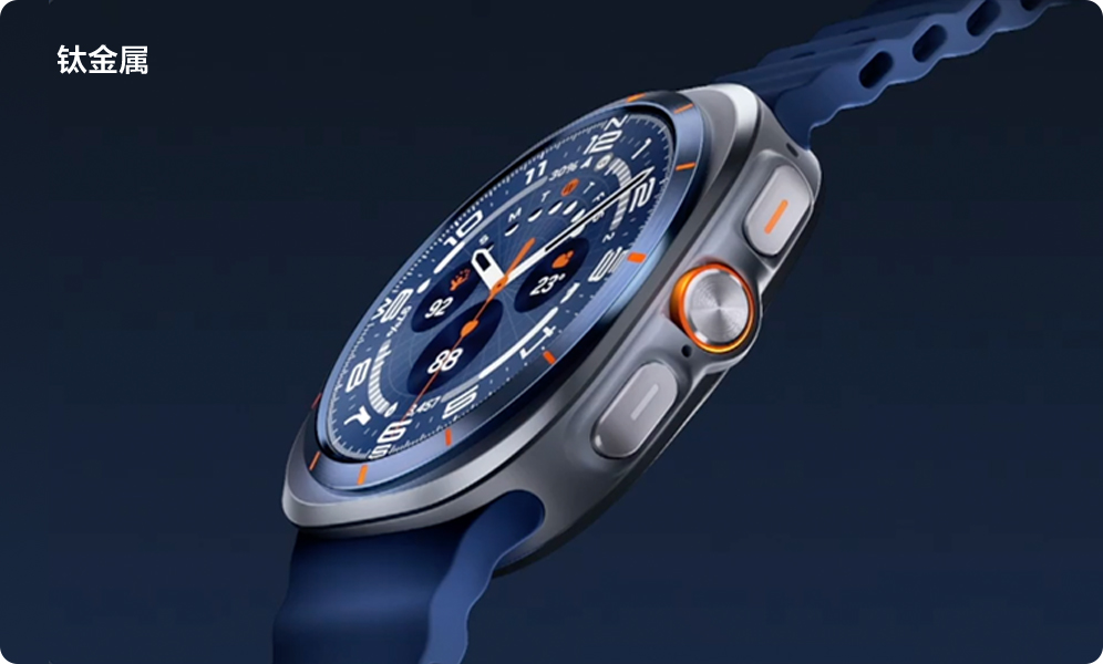 Galaxy watc Ultra