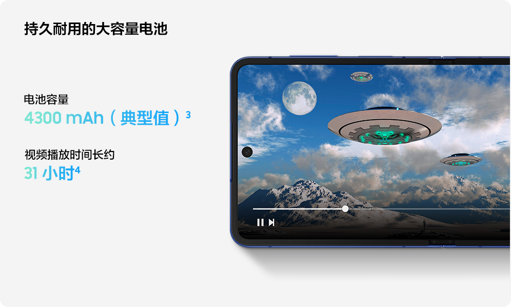 一段约3小时15分钟的长视频正在Galaxy Z Fold7外屏上流畅播放