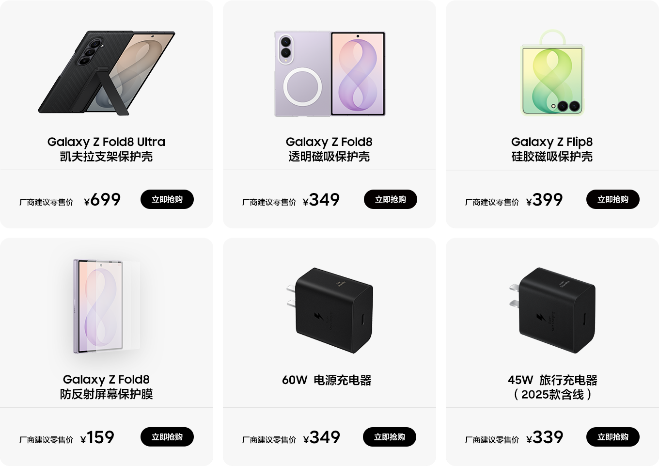 7折优惠产品