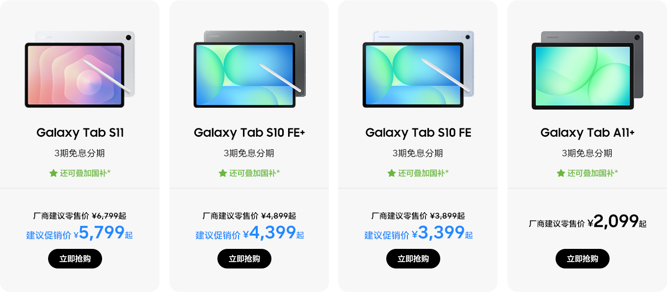 9折优惠产品
