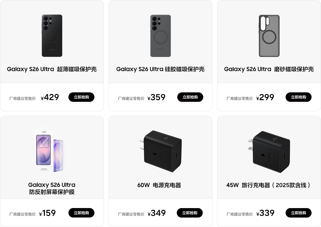 7折优惠产品