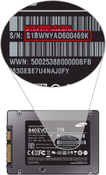 移动固态硬盘 SSD